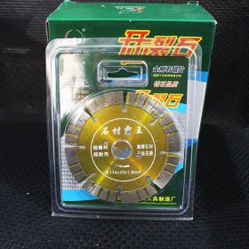 Marble machine tile cutting blade (Option: 15style)