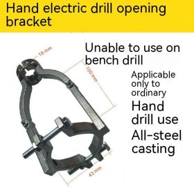 Square Hole Drill Fixed Tenon Bracket (Option: Electric Hand Drill Bracket)